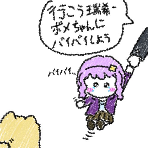 arupakamania01's tweet photo. 真壁瑞希 7歳 https://t.co/XD5om4SR81