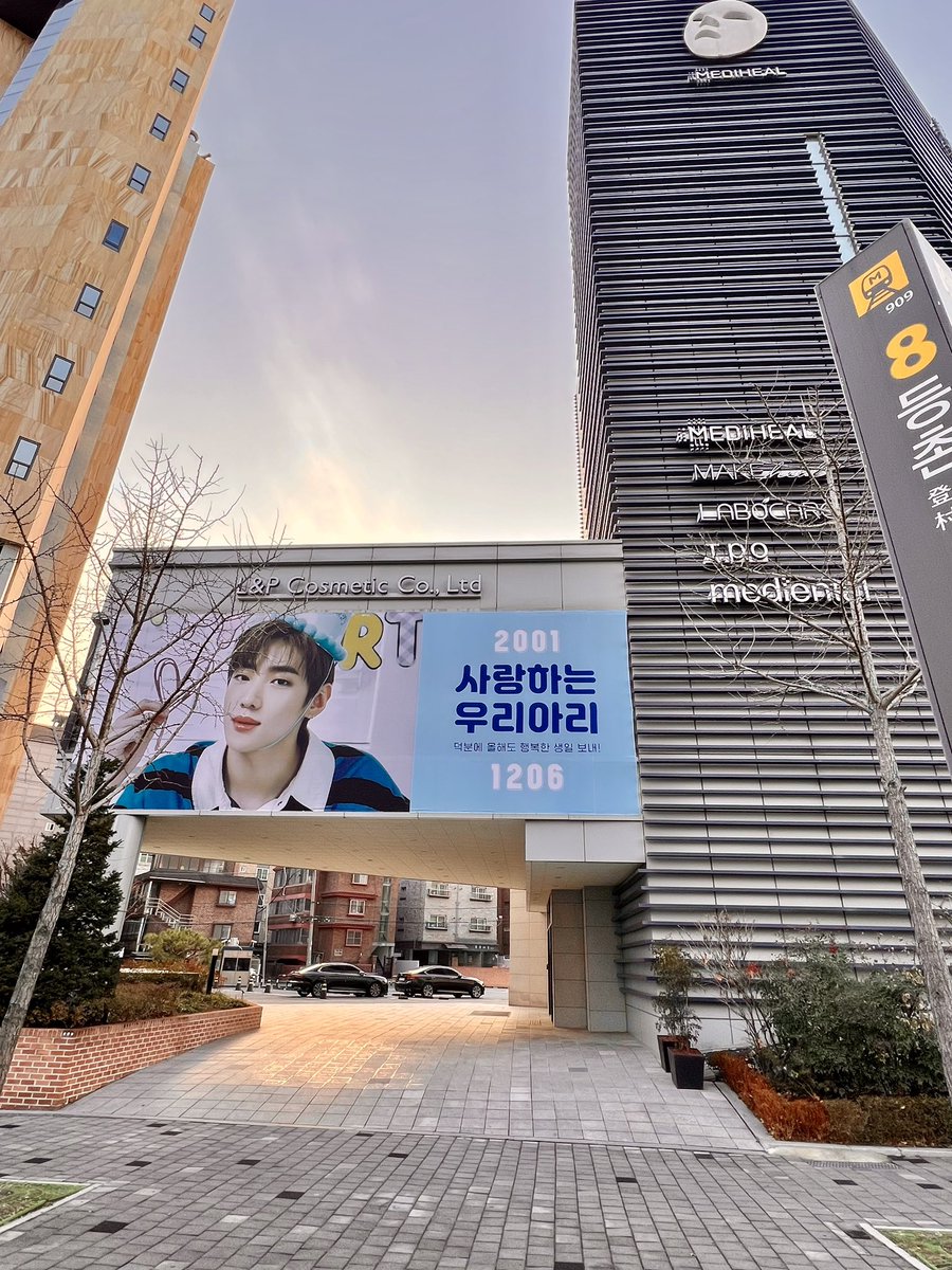 mediheal_kr's tweet photo. 😽 #재찬 님 생축 플랜카드 게시 완🫶
#메디힐 빌딩을 밝혀주고 있는 재짱님 보러가세요🎂

📍장소 : 메디힐빌딩 (서울 강서구 공항대로 516)
#메디힐 #올리브영 #메디힐올리브영 https://t.co/d4l6IvoeBM