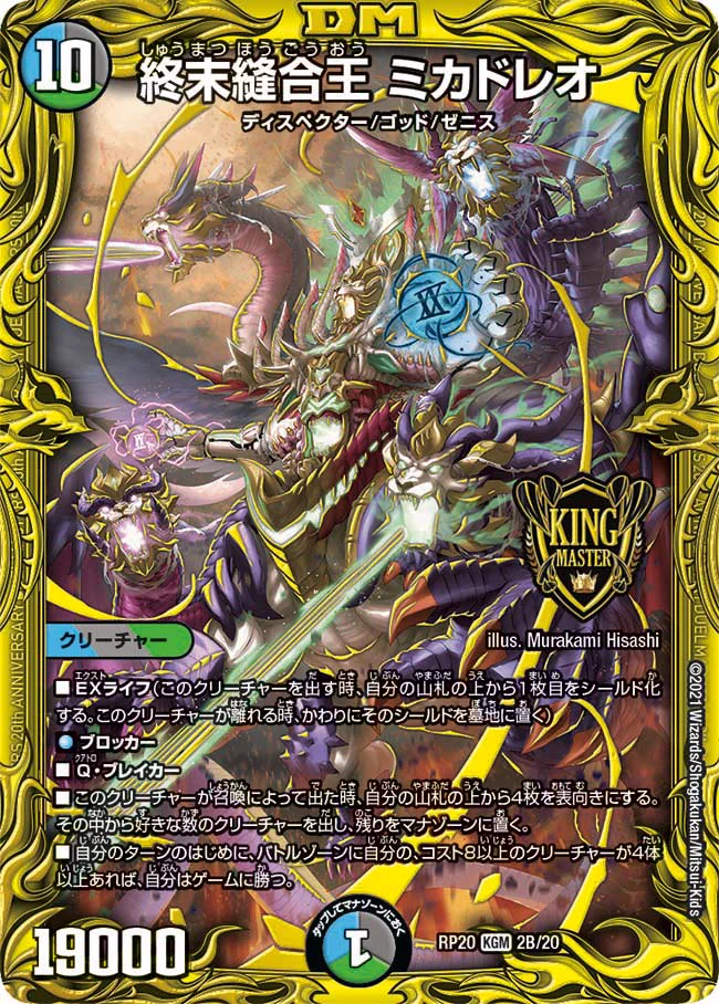 デネブログ on X: 