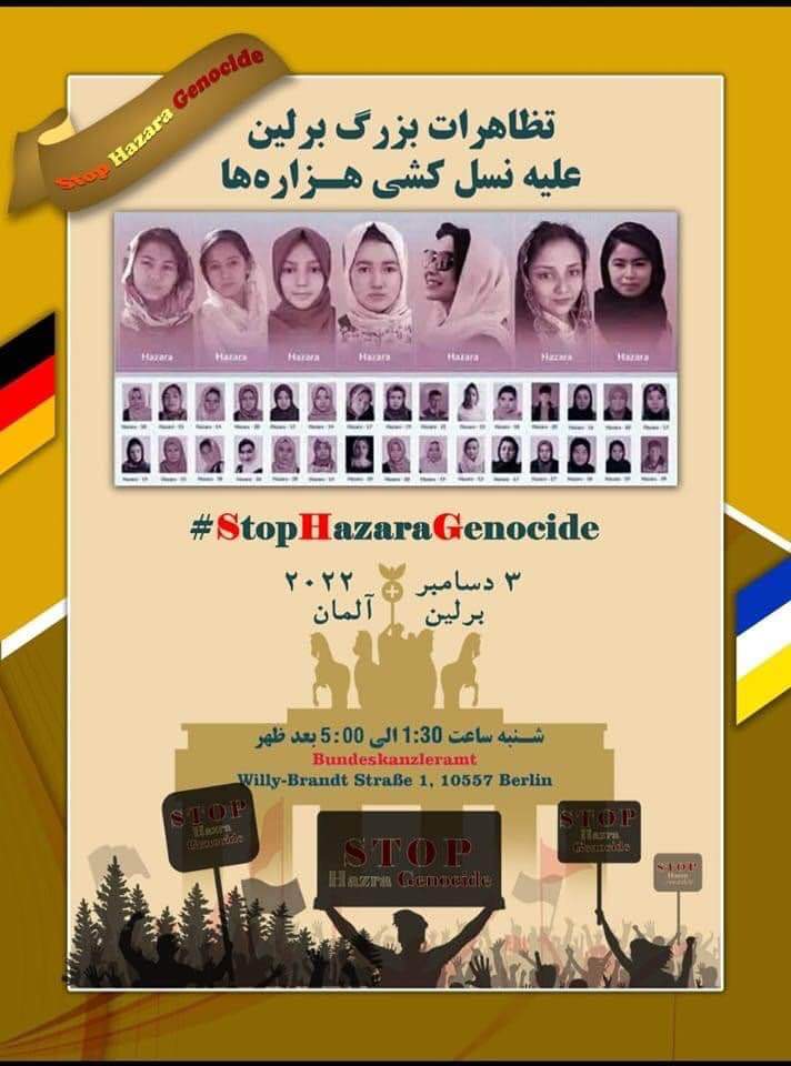 AGizabi's tweet photo. از راه دور با خلوص نیت موفقیت فرد فرد همسنگرانم را که در این هوای سرد صدای حقانیت مردم ما را در برلین بلند می کنند، آرزو می کنم. استقامت و پایداری ما رمز موفقیت ما خواهد بود. 
#StopHazaraGenocide https://t.co/poSvhWgwEu
