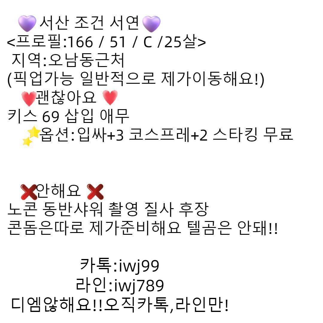 Lg4712's tweet photo. #서산 #섹트 #일탈 #훈녀 #노예남  #노예 #야외 https://t.co/NX61WMJjpo