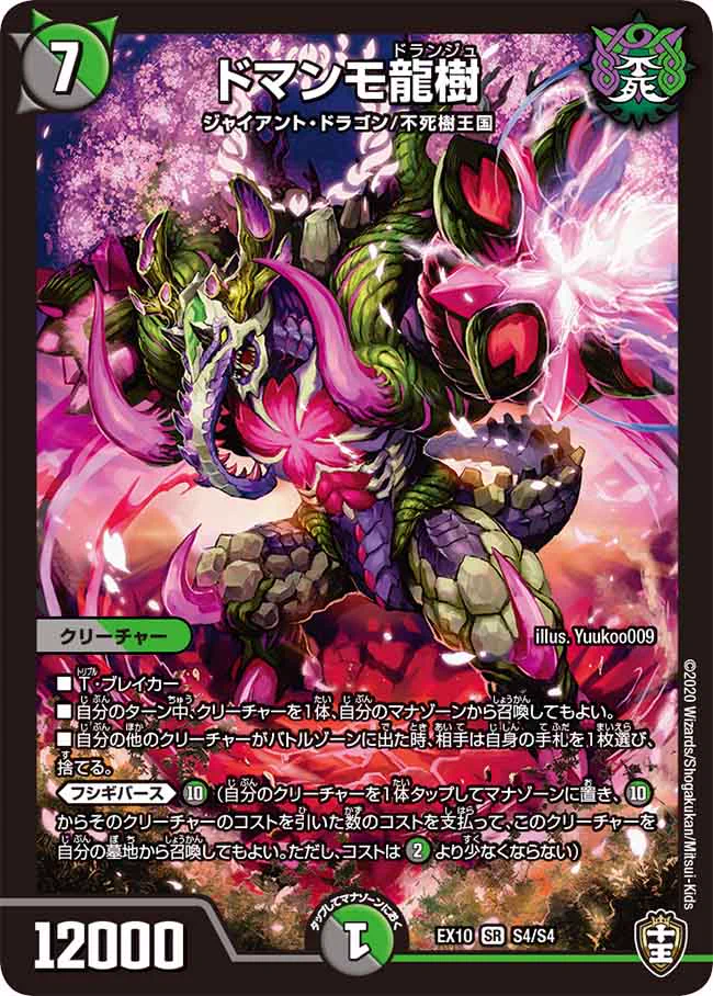 デネブログ on X: 