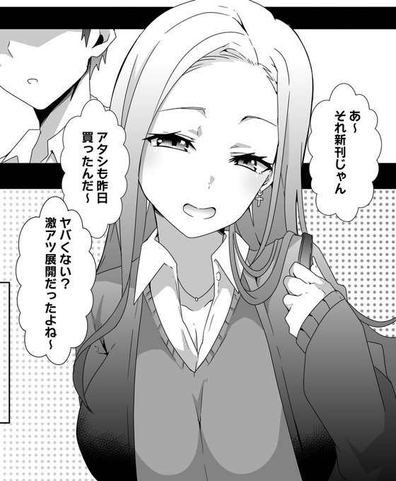 この前の投票で1位だった娘描いてます 