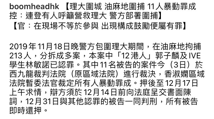 ZrA2zumi's tweet photo. 11個手足⋯
為救人⋯ https://t.co/m8c6vCWgiy