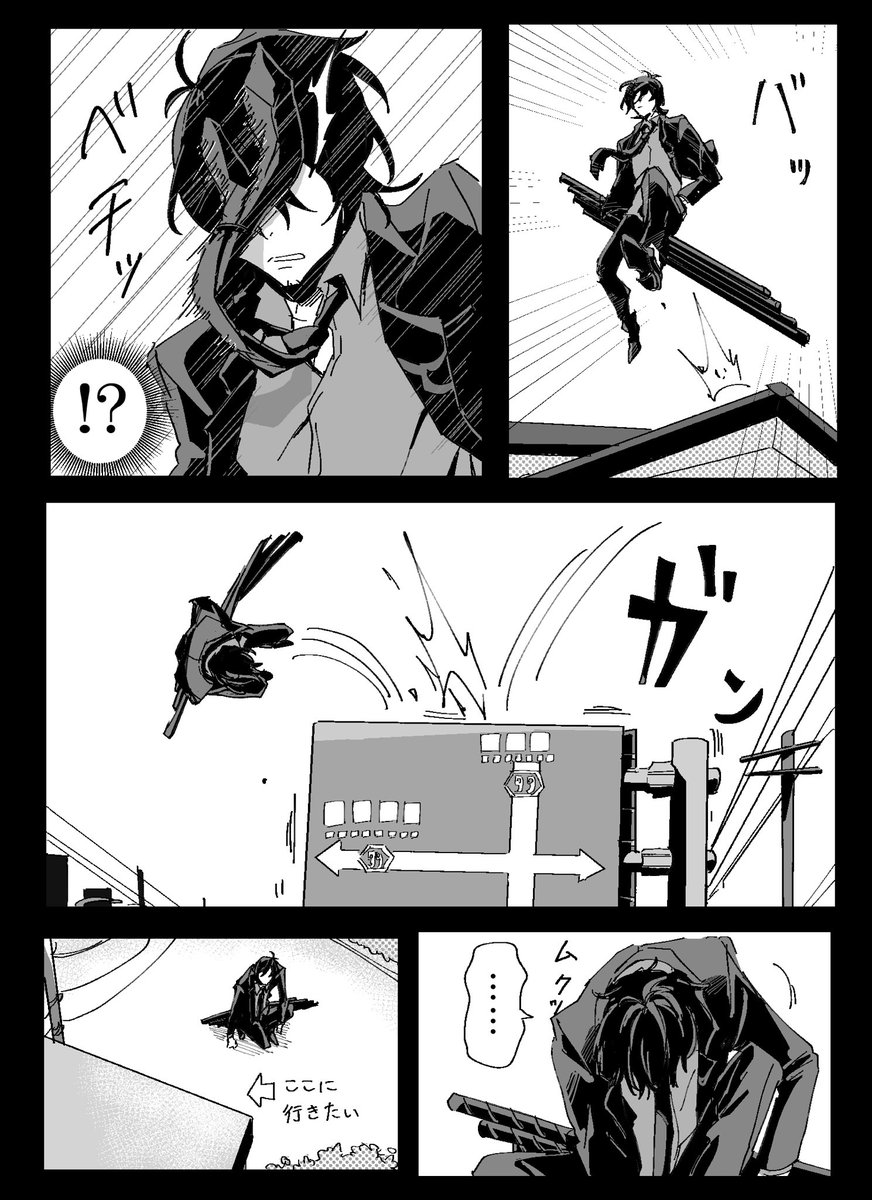 (2/4) 