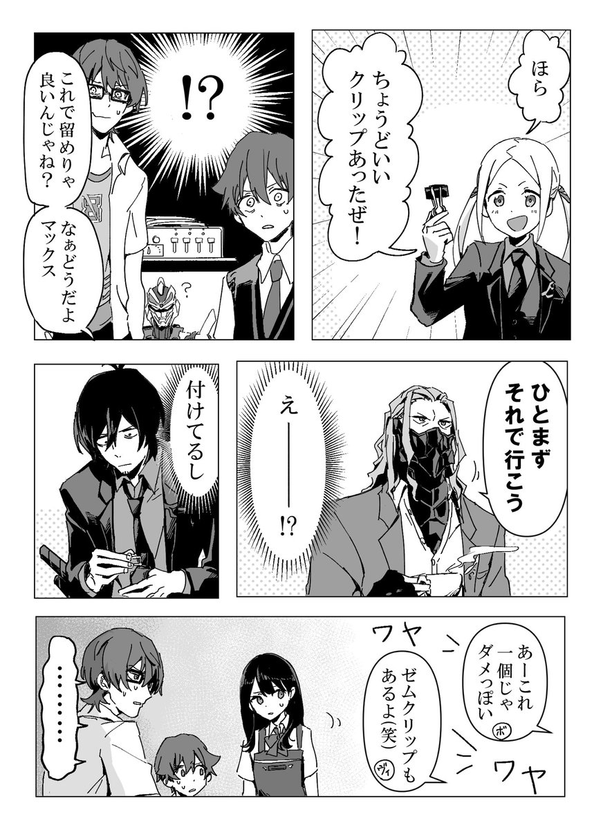 (2/4) 