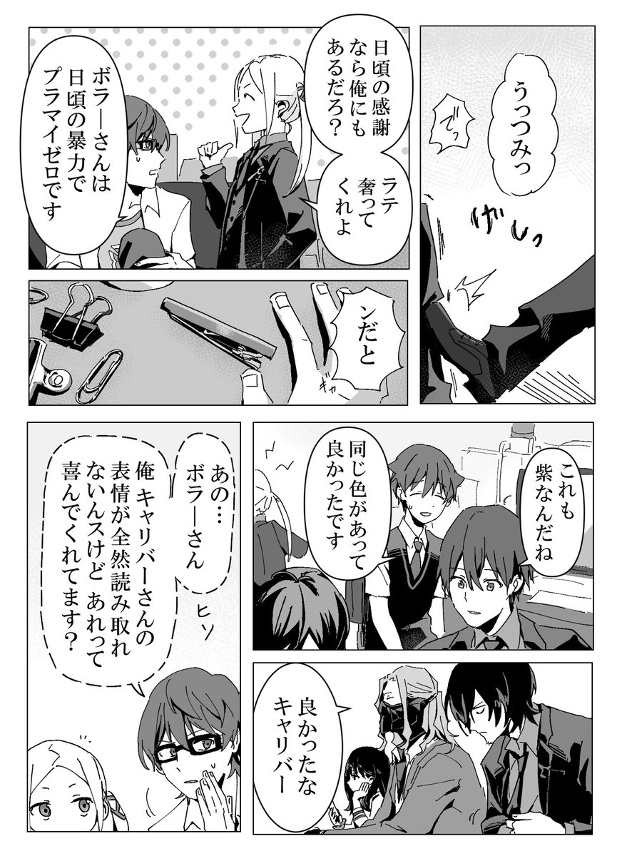 (4/4)おわり 