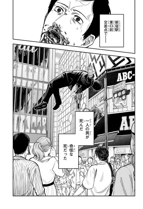 (2/19) 
