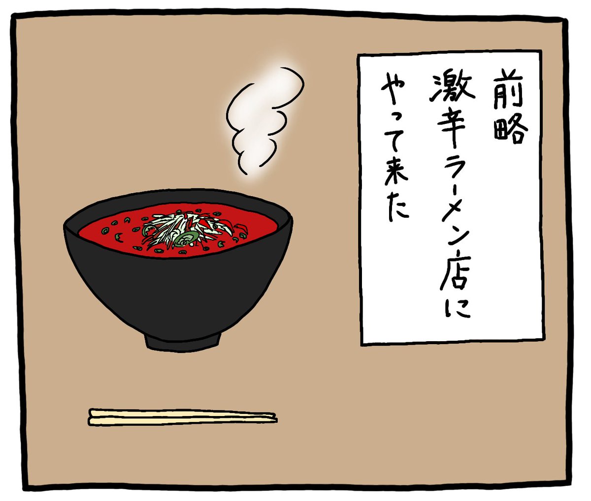 chierrryblsm634's tweet photo. 【ドフ鰐】猫舌甘党ミンゴvs辛党ゴリラ舌ワニネタ その2
普段顔色悪い奴の赤面は貴重 https://t.co/bBCdL9E0qw