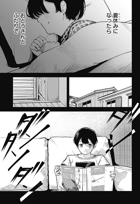 (5/19) 