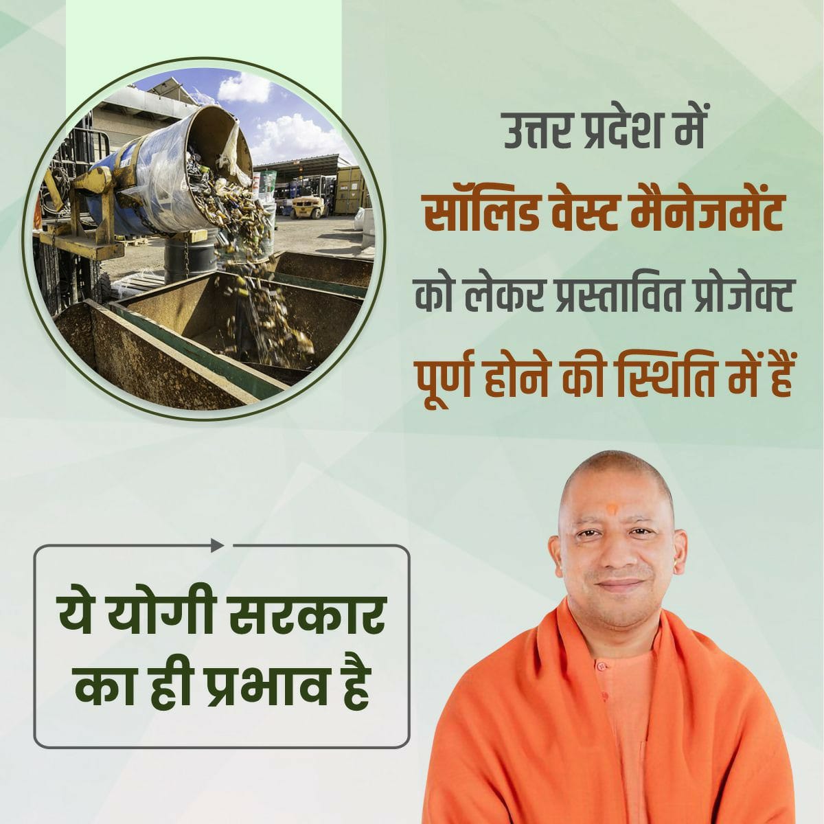 PariKittu1's tweet photo. For making a good state of uttar pradesh yogi aadityanath is doing so amazing work
#स्वच्छ_यूपी_सशक्त_यूपी https://t.co/MHnFFwXCWL