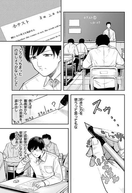 (8/19) 