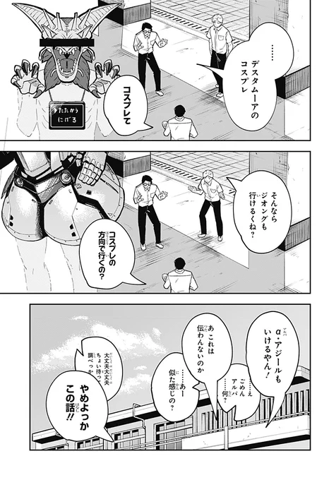 (9/19) 