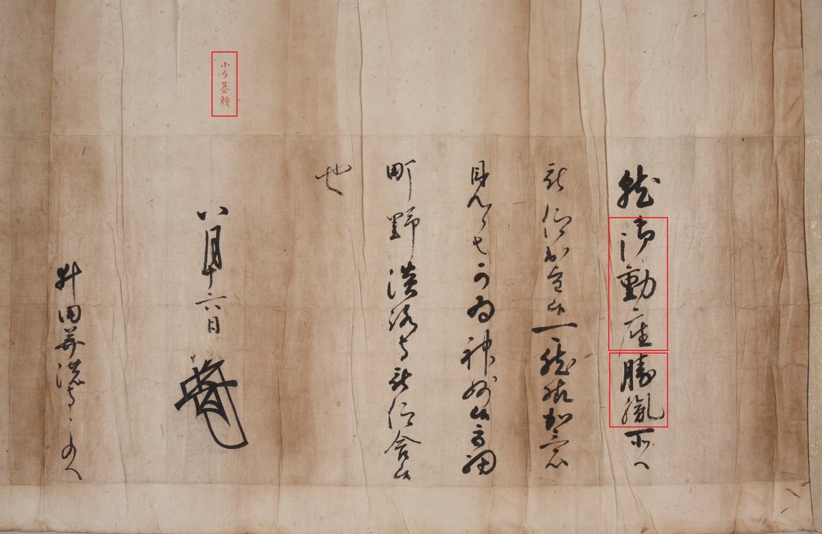 千葉市立郷土博物館 on Twitter 