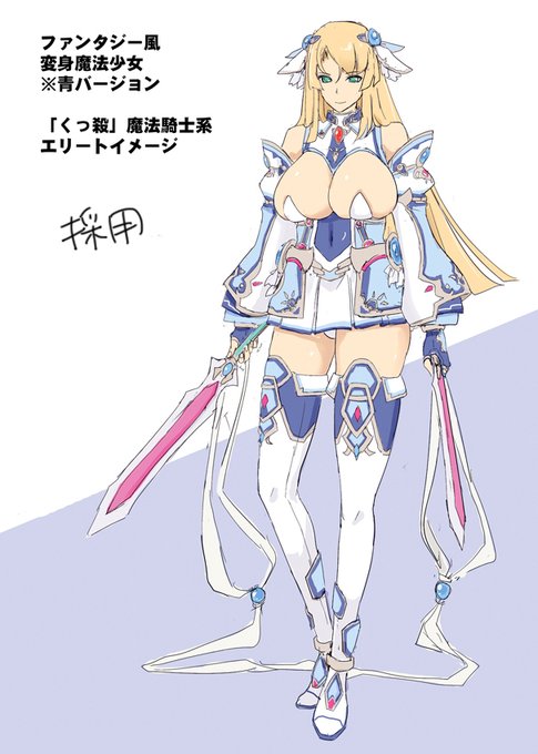 [R-18] ふたなりエナジードレイン アンソロジー キャラデザイン #サンプル #おっぱい https://t.co/RnKQMHrWey 