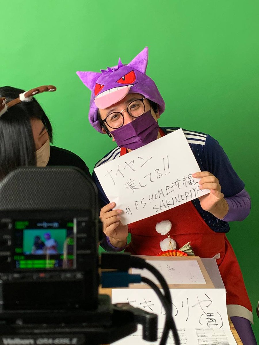 沖縄県内FS広報アカウント tweet media