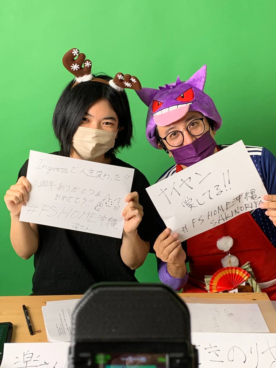 沖縄県内FS広報アカウント tweet media