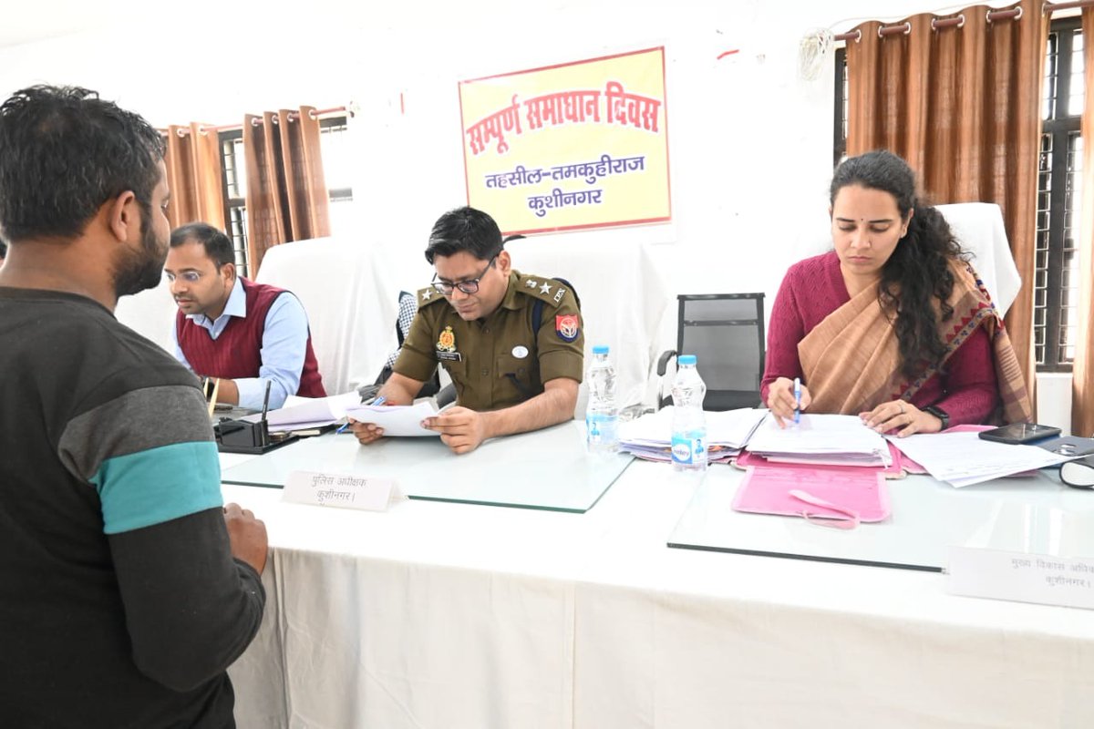 kushinagarpol's tweet photo. @dm_kushinagar &amp;
#SP_KSN
@dhawalips द्वारा तहसील ���मकुहीराज पर आयोजित "सम्पूर्ण समाधान दिवस" पर सुनी गयी जनता की फरियाद तथा राजस्व व पुलिस विभाग के अधि0/कर्मचारियों को टीम बनाकर मौके पर जाकर शिका��तों को गम्भीरता से लेकर शत-प्रतिशत निष्पक्ष निस्तारण करने हेतु निर्देशित किया गया। https://t.co/lMg2RVhthr