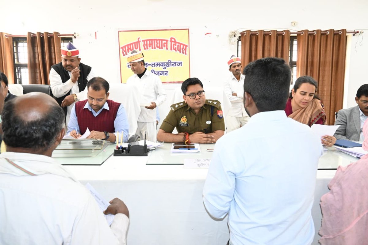 kushinagarpol's tweet photo. @dm_kushinagar &amp;
#SP_KSN
@dhawalips द्वारा तहसील ���मकुहीराज पर आयोजित "सम्पूर्ण समाधान दिवस" पर सुनी गयी जनता की फरियाद तथा राजस्व व पुलिस विभाग के अधि0/कर्मचारियों को टीम बनाकर मौके पर जाकर शिका��तों को गम्भीरता से लेकर शत-प्रतिशत निष्पक्ष निस्तारण करने हेतु निर्देशित किया गया। https://t.co/lMg2RVhthr