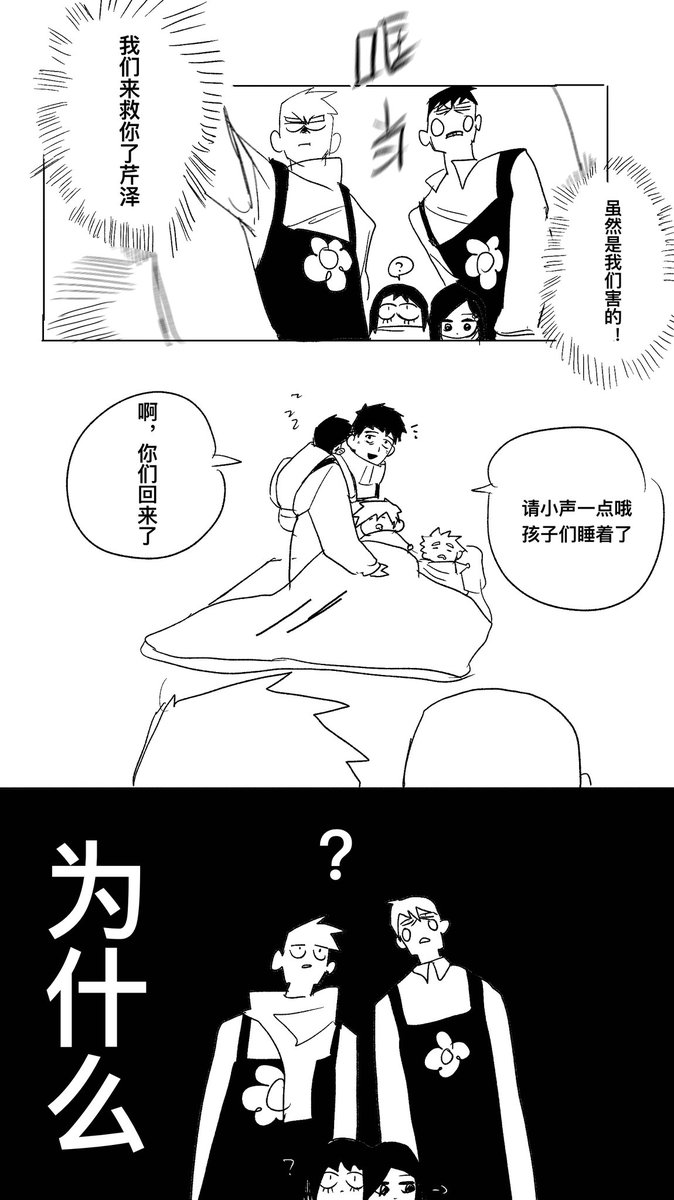 crzb936937's tweet photo. 带孩子② https://t.co/phMJ2wgdio