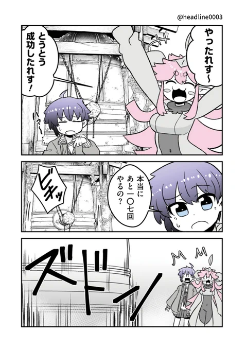 (3/3)

#終わるセカイの修学旅行 