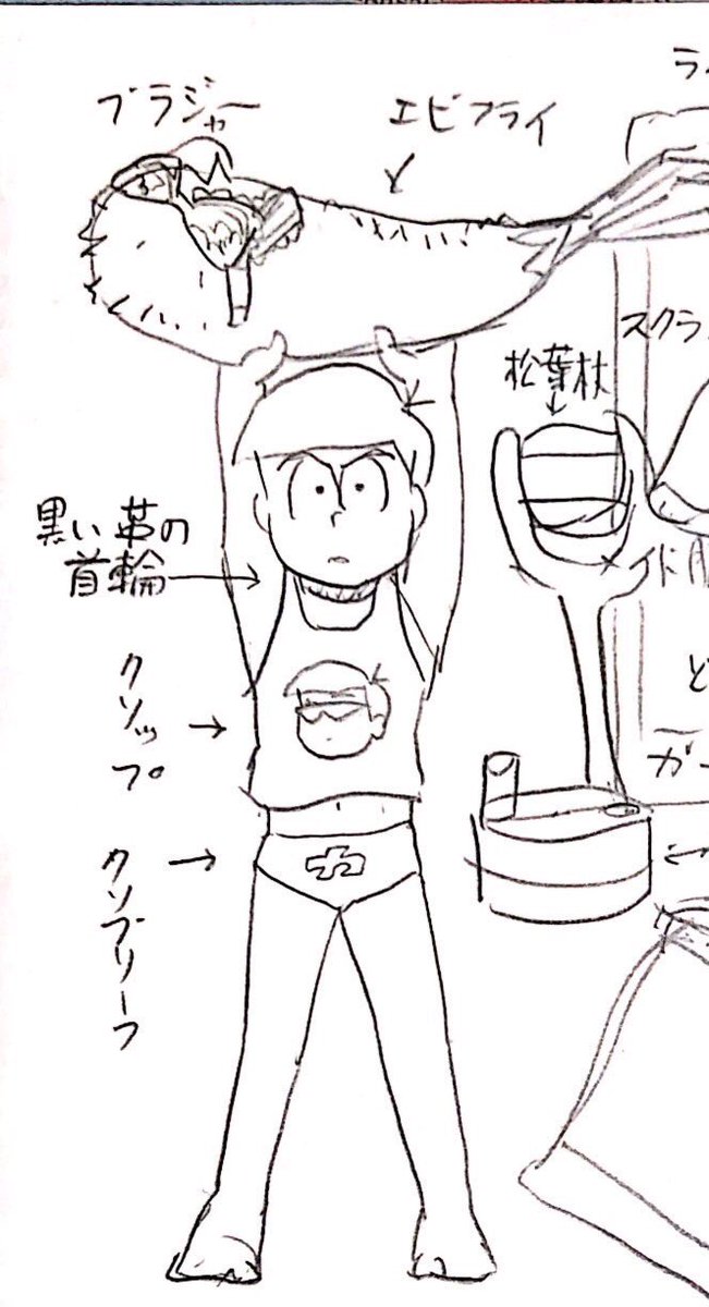まだ清書までいってないんだけどとりあえず悪夢みてぇなことになってる 