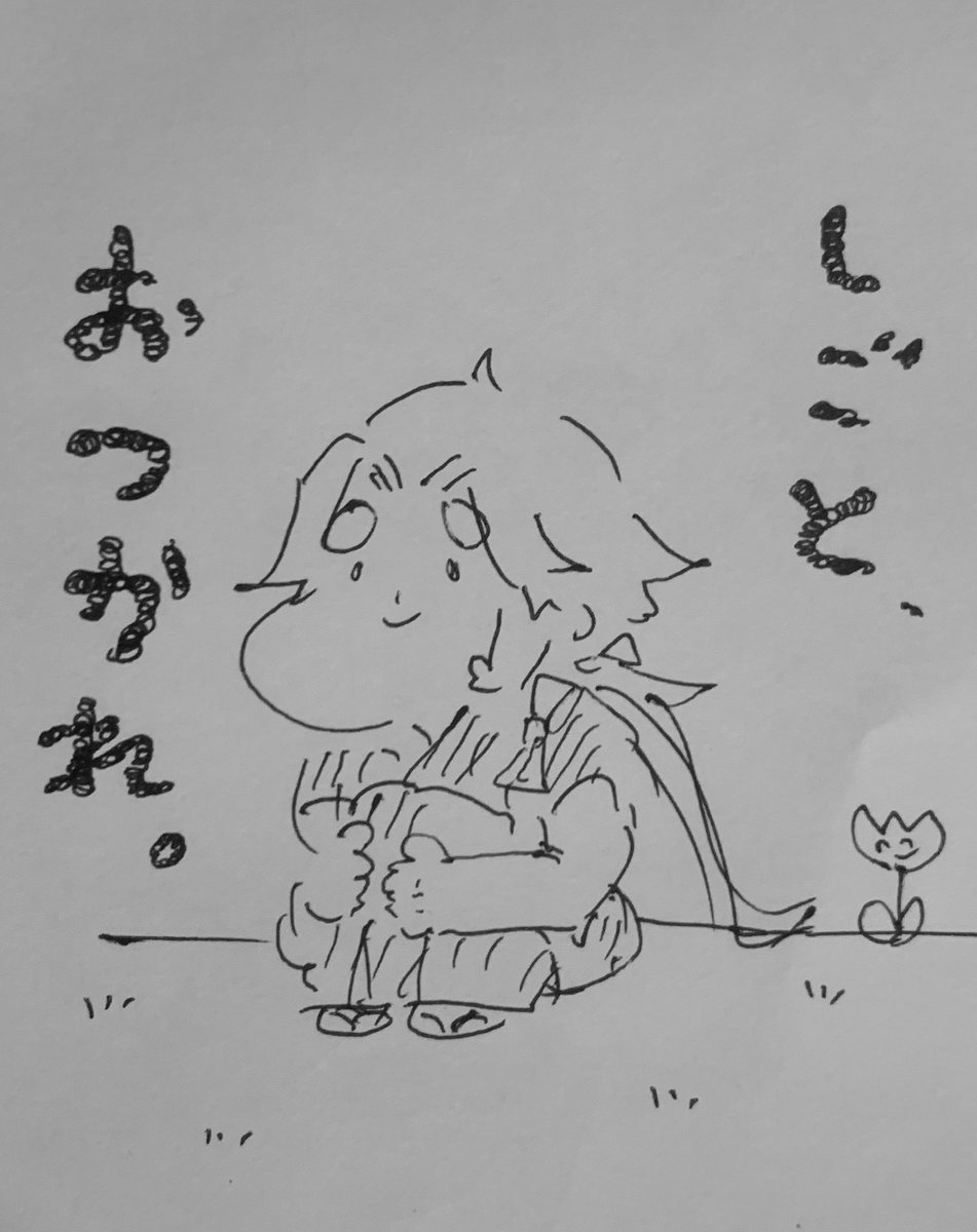 今日も精神労働おつかれさま… 