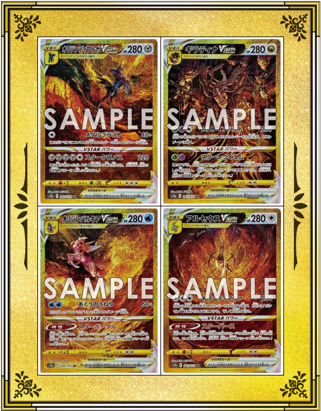 with:D TCGディスプレイ事業部〔公式〕 on X: with:D TCGディスプレイ事業部〔公式〕 on X: