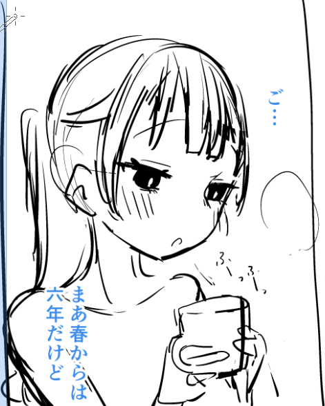 これは2月のコミティアの女…… 