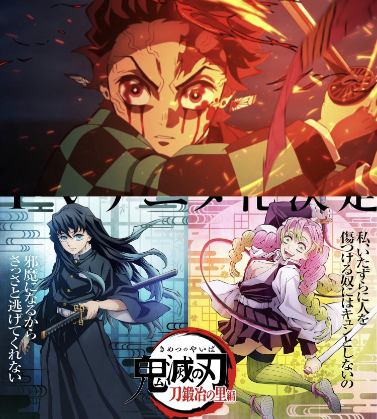 Quand Va Sortir La Saison 3 De Demon Slayer Crying D. Zeliah on Twitter: "RT @ActuMangas_: Le trailer de la saison