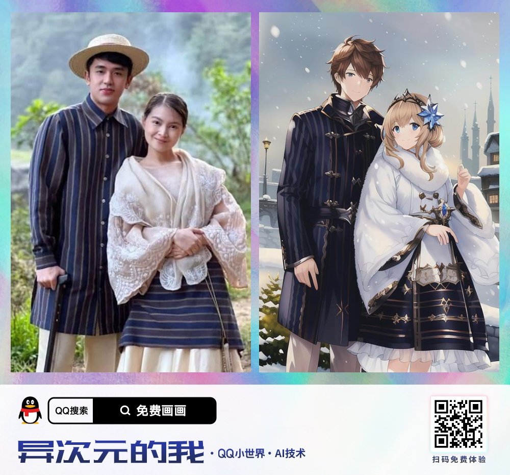 thyhwanderer's tweet photo. So I ran some #MariaClaraAtIbarra photos on the AI to generate fantasy anime versions, and here are the results. https://t.co/qePHfULtAE