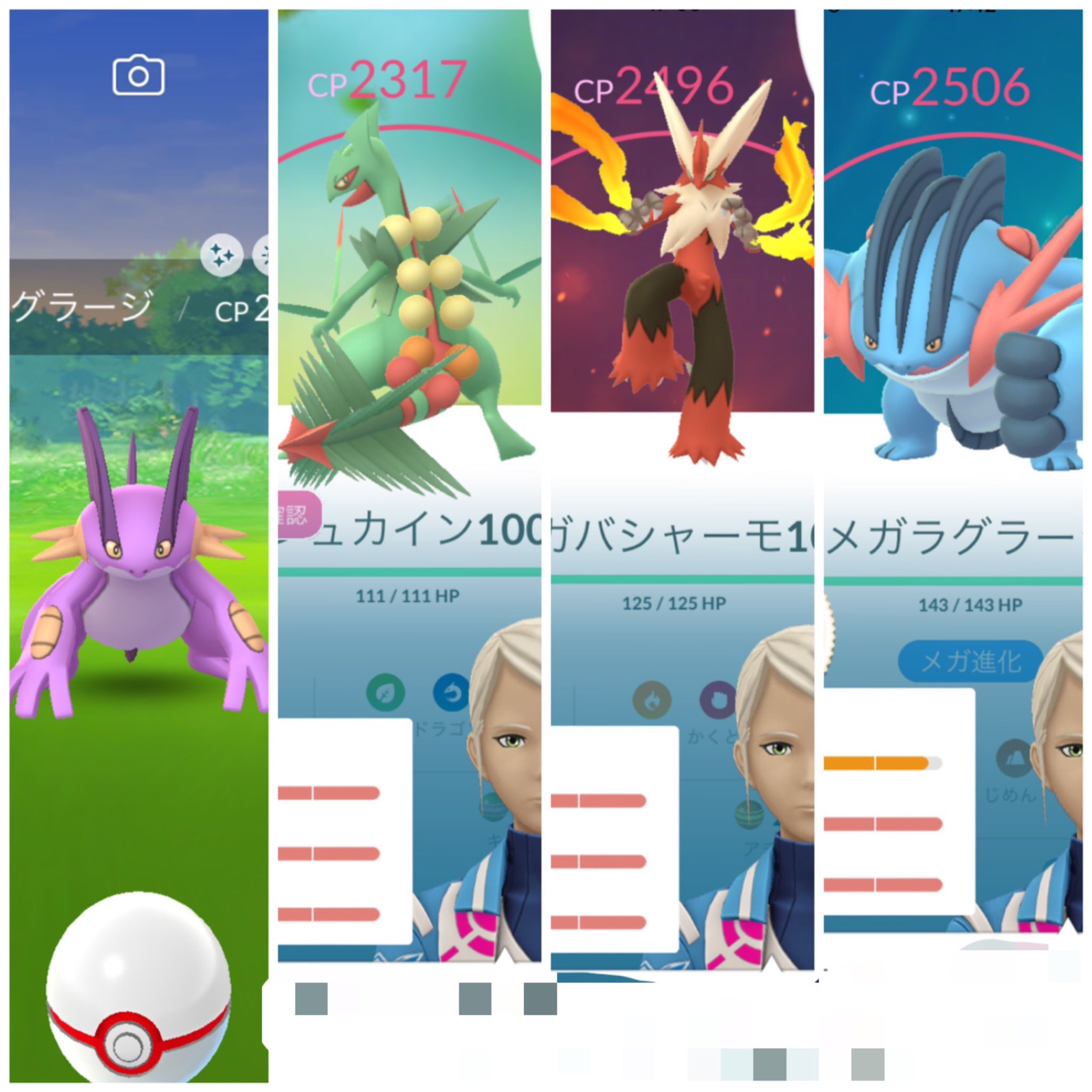 Hiro ポケgo Pokego1010 Twitter