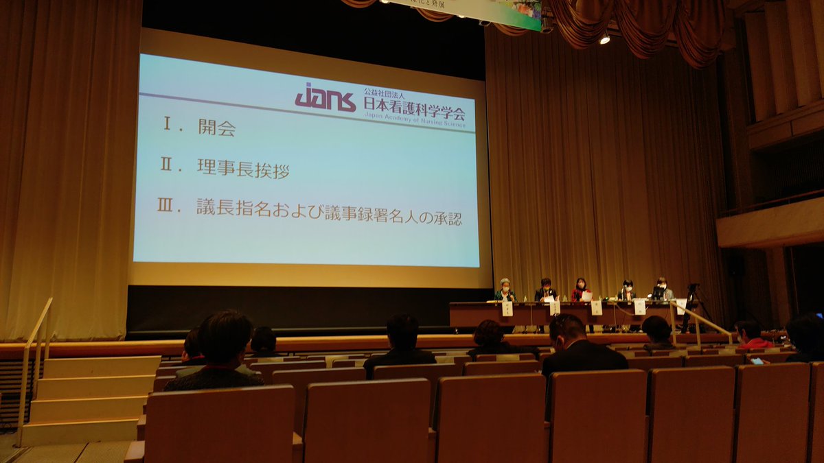 JANS421's tweet photo. 無事に初日の終わりが近づき、総会の時間となりました！

とても盛況で、みなさま活発な議論とても嬉しく思っています！！
ありがとうございます！！

#JANS42 https://t.co/Z21PWUVnpy