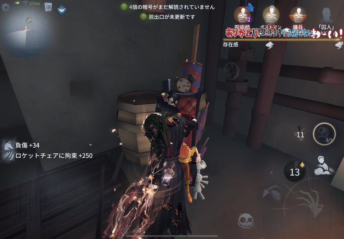 yukimaru_v17's tweet photo. 地下から離れないからこうなる。 https://t.co/kRFLUjVQpC