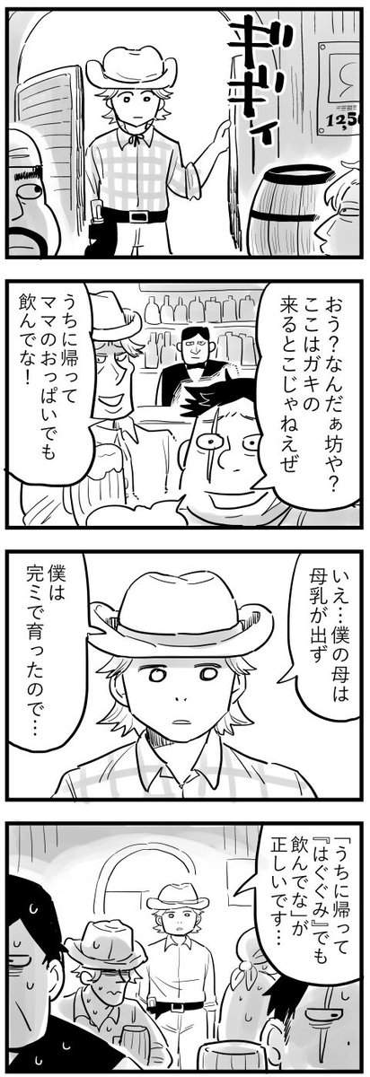 煽り文句
#漫画が読めるハッシュタグ 