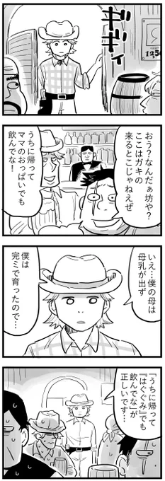 煽り文句
#漫画が読めるハッシュタグ 
