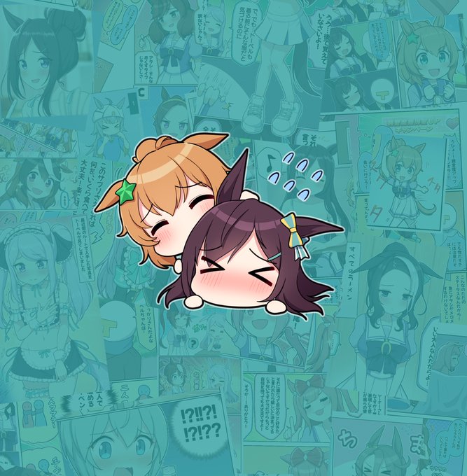 ちなみに裏表紙は表紙の絵の続きとなっております 