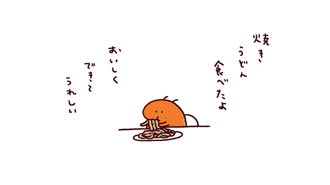 今日のごはん日記 