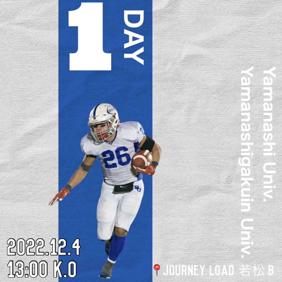 【カウントダウン告知👊🏻】

試合まで残り1日‼️

#26 舘澤空木

我らが主将タテサワ
誰よりも熱い男が今年も試合を熱くさせます🔥🏈

12/4 13:00 kickoff
vs 山梨大学 山梨学院大学合同
@ジャーニィーロード若松B
茨城県神栖市須田2441

#文教大学 #アメフト #春から文教