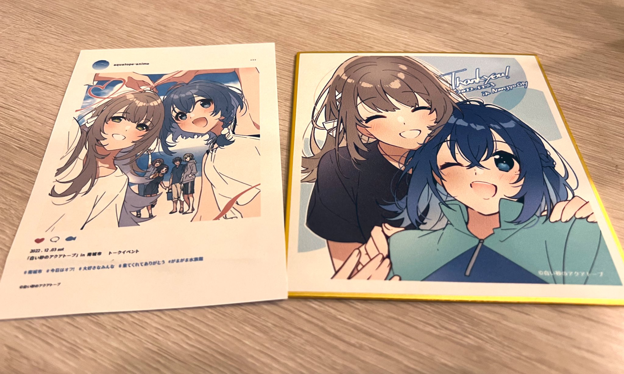 白い砂のアクアトープ 南城市ふるさと納税返礼品 描き下ろしキャラ