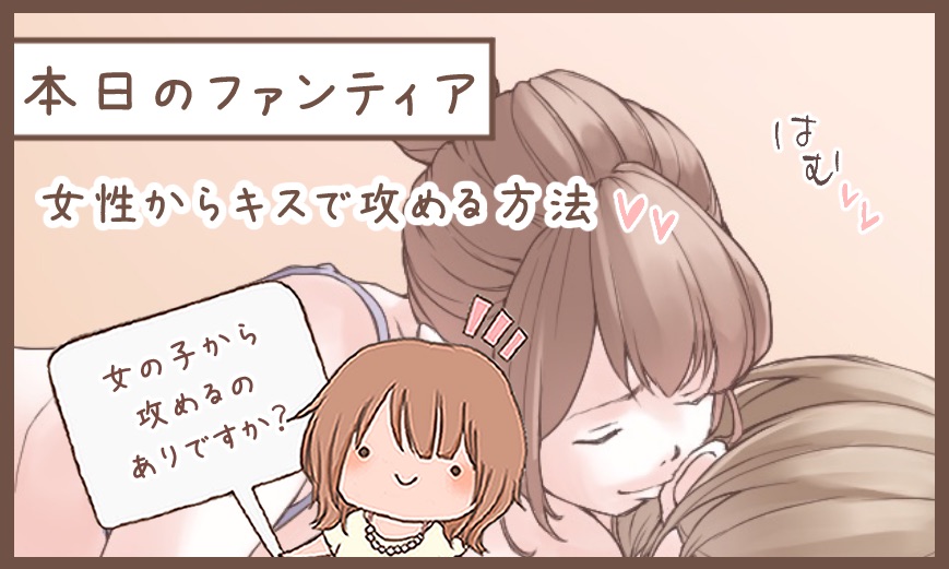 ファンティアでは全身画像見られます。
プロフィールからGO! 