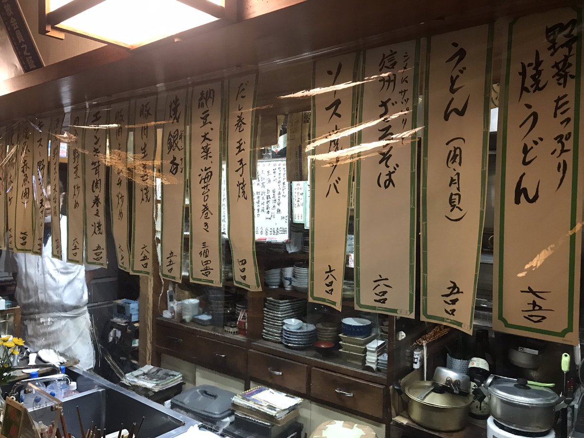 Fujiyakawaguchi's tweet photo. 営業時間
月曜〜土曜　17:00〜22:30(L.O)
店休日
日曜、祝日、年末年始、GW、お盆 https://t.co/EOgSckDYEz