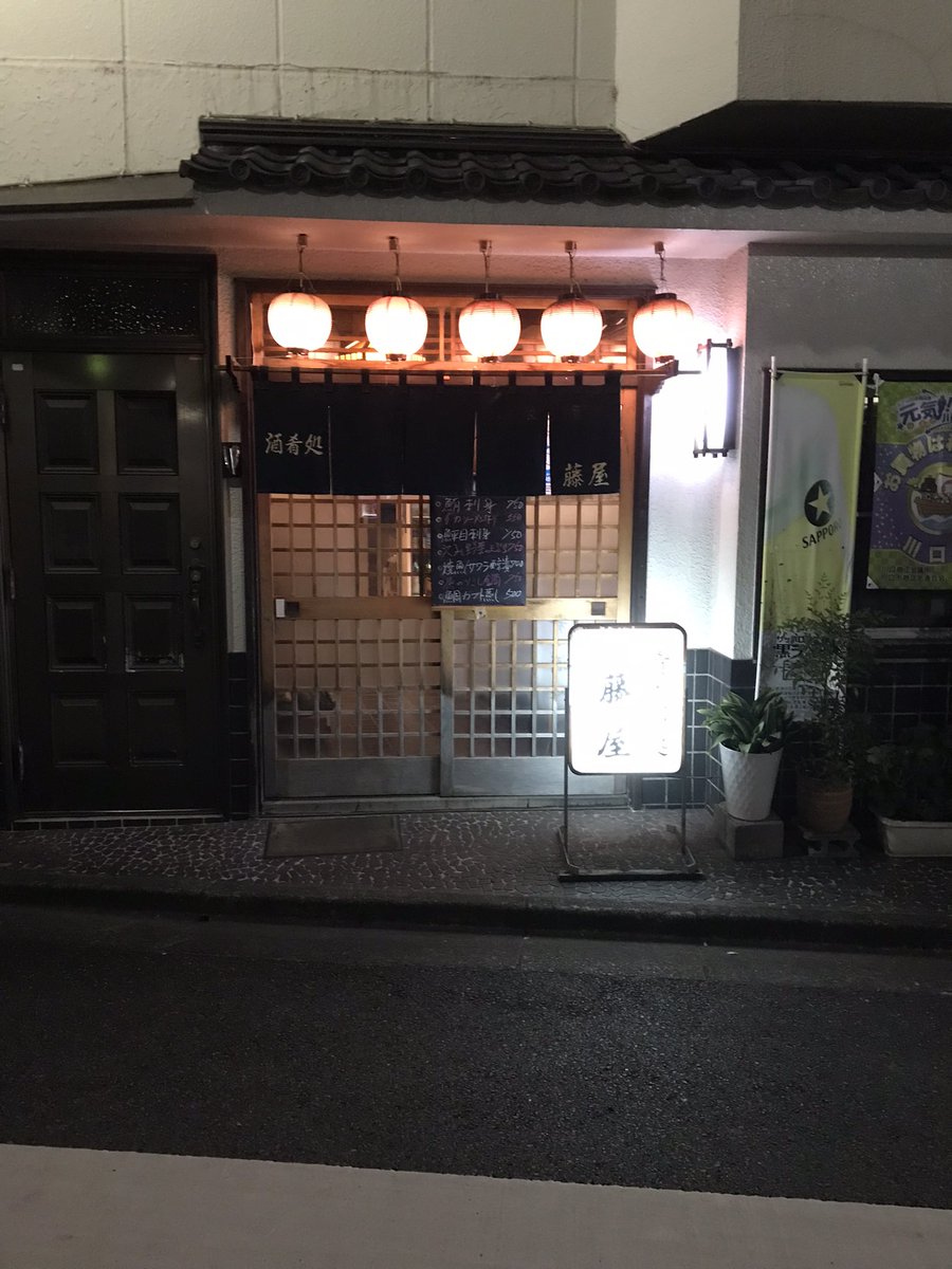 Fujiyakawaguchi's tweet photo. 営業時間
月曜〜土曜　17:00〜22:30(L.O)
店休日
日曜、祝日、年末年始、GW、お盆 https://t.co/EOgSckDYEz
