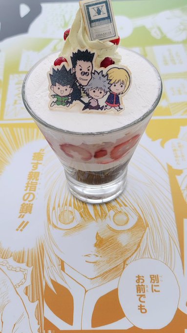 冨樫展カフェも行ってきました〜 