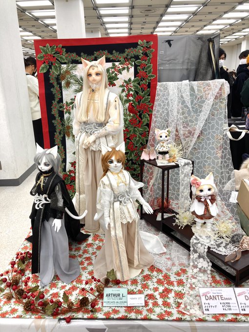 Dearmine 豆ダンテ 箱保証書 アイ付き www.ch4x4.com