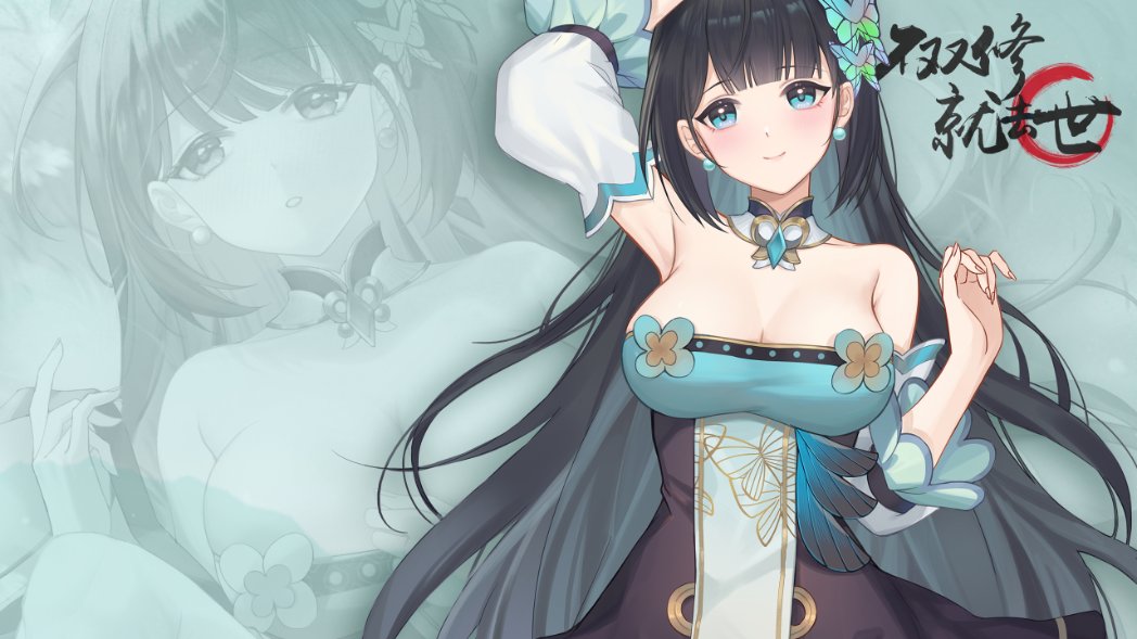 dsgamex's tweet photo. Hi，各位紳士們 

今天製作組為各位玩家帶來了第二期預熱壁紙，本期的人物是——你們期待的小師妹·陳采苓。
《不雙修就去世》將在12月上線，喜歡的朋友可以將游戲添加到願望單啦~

��店頁鏈接：https://t.co/j3EAVa54sP https://t.co/SMzs2DTpn2