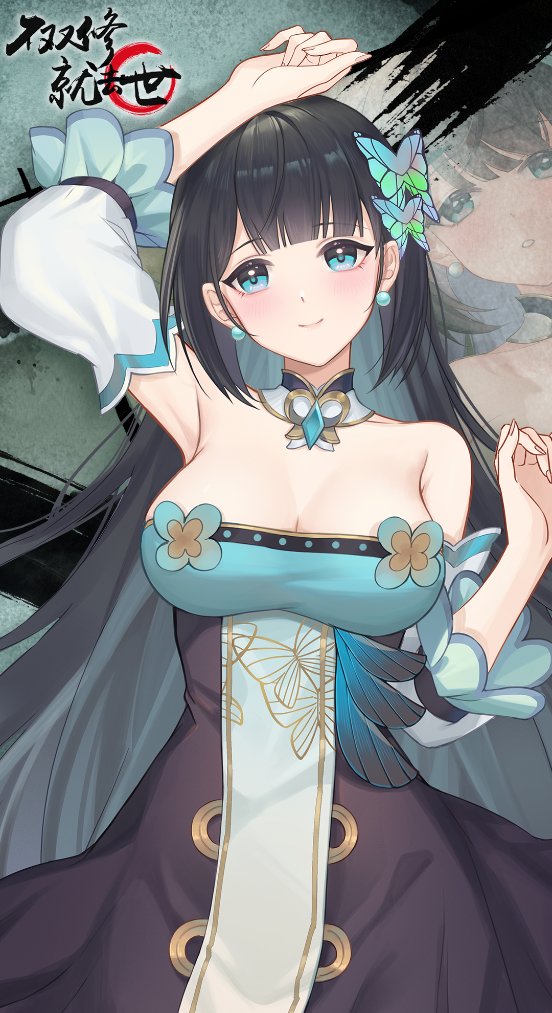 dsgamex's tweet photo. Hi，各位紳士們 

今天製作組為各位玩家帶來了第二期預熱壁紙，本期的人物是——你們期待的小師妹·陳采苓。
《不雙修就去世》將在12月上線，喜歡的朋友可以將游戲添加到願望單啦~

��店頁鏈接：https://t.co/j3EAVa54sP https://t.co/SMzs2DTpn2