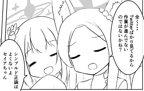 脳内今こうなってる(※途中進捗で遊ぶやつ)