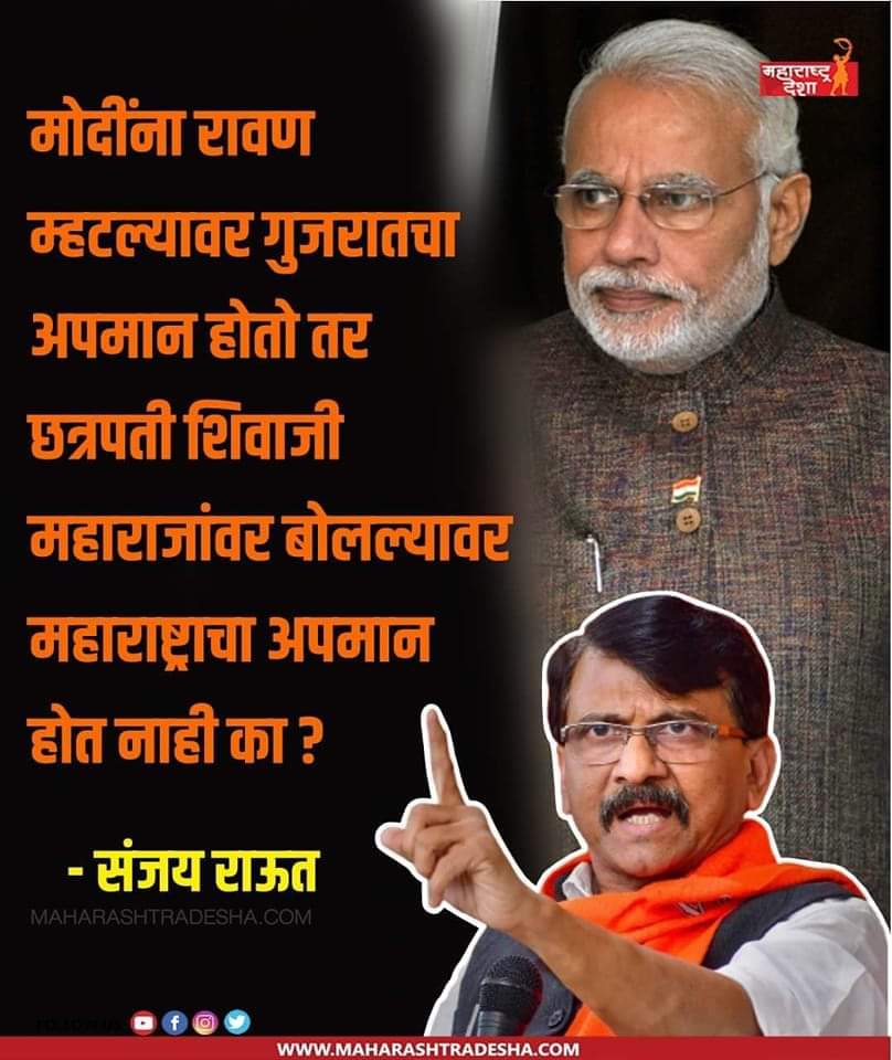 GuleRamdas's tweet photo. #शिवछत्रपती 🚩🚩 https://t.co/vR1e7xi7Qy