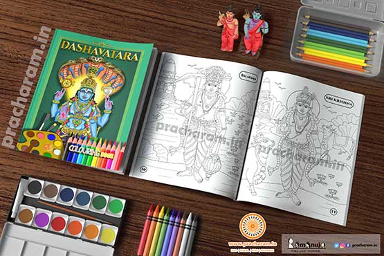 pracharam_in's tweet photo. Improve focus, reduce distraction along with a divine experience for millennials. Perfect gift at just Rs.80 for our new Dashavatara colouring book based on our indigenous traditional art styles 🙏
#dashavatara #dasavatara #dasavatar #dashavataram #10avatars #vishnu https://t.co/0Xogp9F9X9